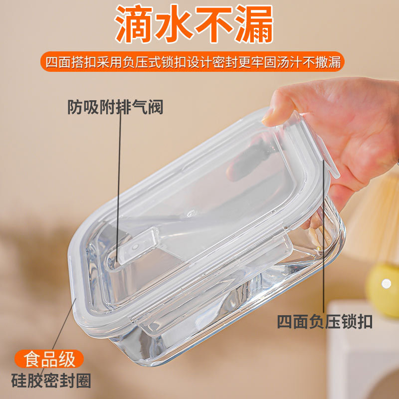 高硼硅保鲜盒玻璃保鲜碗上班族便当饭盒微波炉烤箱分隔型学生饭盒|undefined