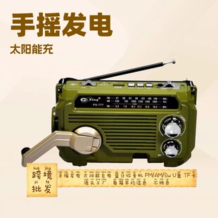PX777�羳���Q�����C�֓u�l�̫��ܳ�������ζ๦���{�����