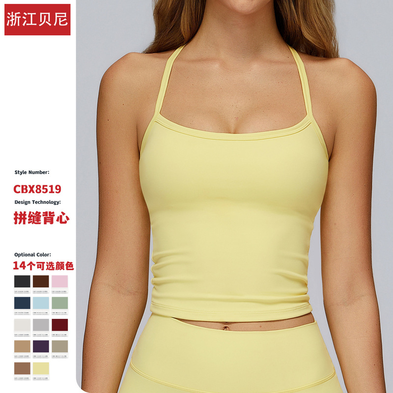 New Style Beautiful Back Yoga Vest Large Backless Quick-Drying Fitness Top Outer Wear Running Sports Vest Women's Sling Yellow