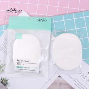 Yuhan Milk Face Washing Deep Cleaning Soaking Water Big Face Cleansing Single Pack H508