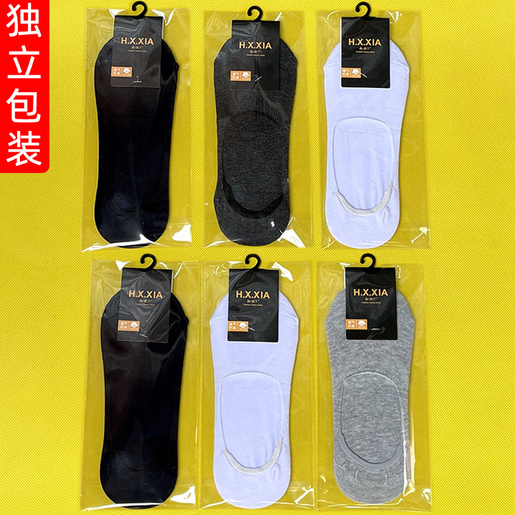 Summer Individually Packaged Men's Invisible Boat Socks Silicone Non-slip Cotton Socks Low Mouth Shallow Mouth Men's Short Socks Wholesale