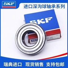 SKF����������63076307/C36307-2RS16307-2RS1/C36307-2Z