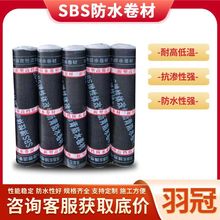 SBSˮ3mm 𿾏wԞr4mm  ͸