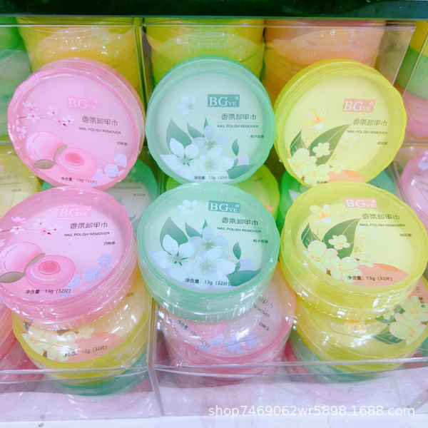detachable nail polish remover