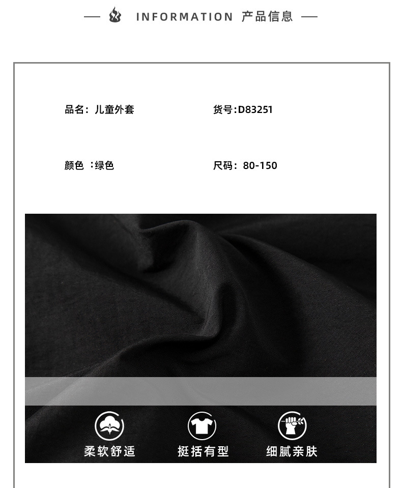 不明確的