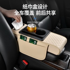車の狭いアームレスト高さパッド車のティッシュボックスウォーターカップホルダー収納ボックス肘サポート中央アームレストボックスパッド