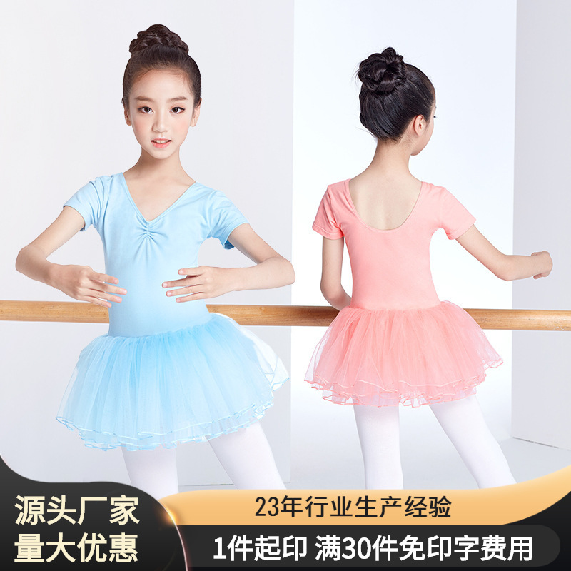 Ropa de baile niños niñas práctica ropa de manga larga hilado puffy ropa de rendimiento vestido lindo Ballet princesa vestido