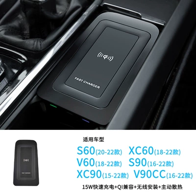 For Volvo XC60/S60/V60/XC90/V90 Mobil şarj cihazları - xc6018-22