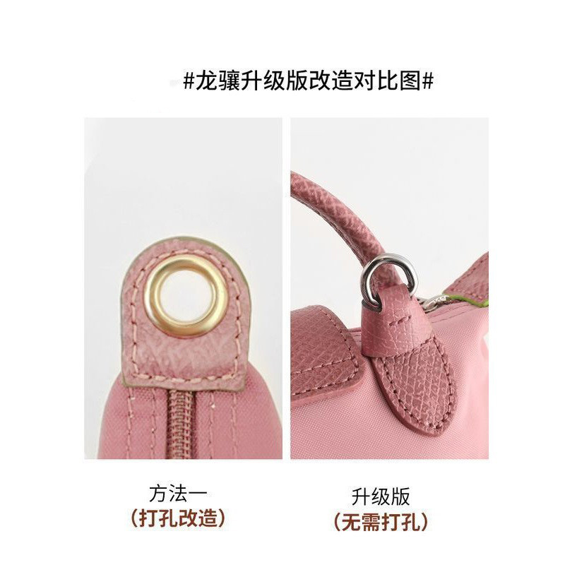 Correa de bolso ajustable sin perforación Longxiang mini bolsa de bola de masa correa de hombro reemplazo de mini bolsa diagonal de cuero accesorios de compra única