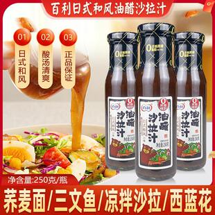 �����ʹ�֭ɳ��֭0֬��0���ǵ����pʳ����ˮ���ˮ���߲��u��250g