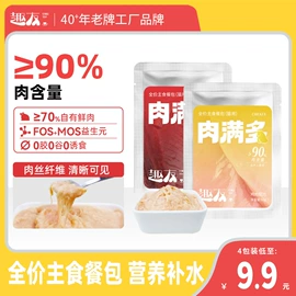 猫猫干粮;狗狗干粮;猫猫零食