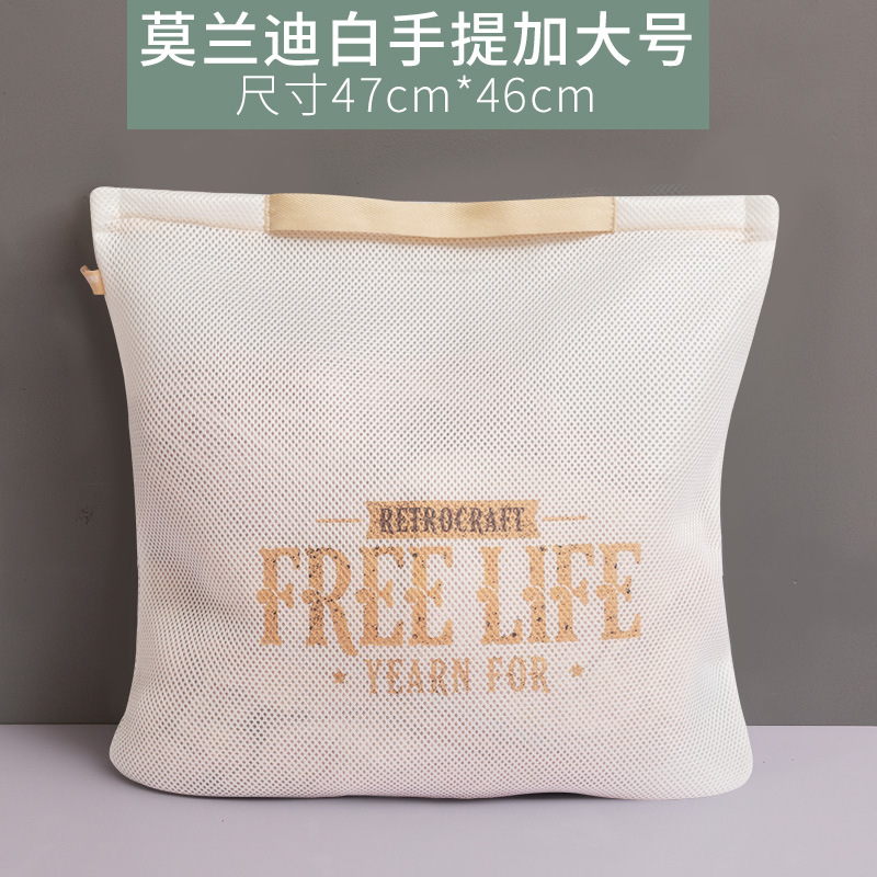 Bolsa de lavandería portátil especial para lavadora bolsa de red anti-deformación bolsa de lavandería para ropa interior espesa bolsa de red para lavar ropa doméstica