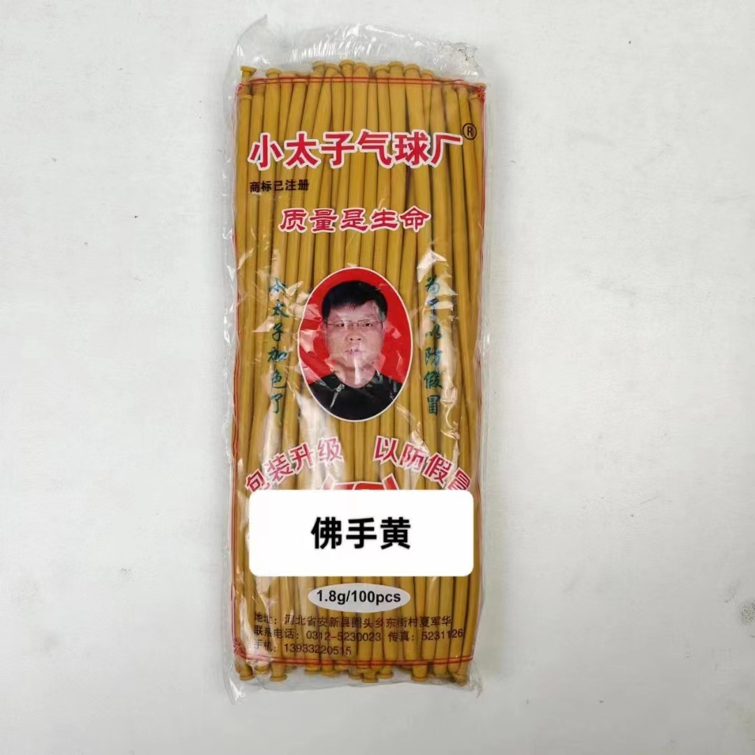 Pequeño Príncipe Globo Mágico monocromo 260 largo bar globos cambiante diseño decorativo látex globos al por mayor