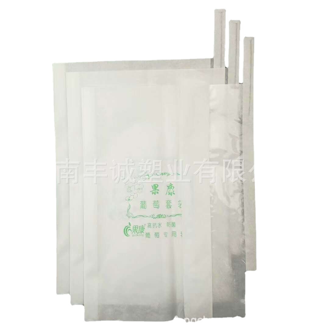 葡萄套袋全木浆纸袋 防虫防水防鸟侧开窗白纸袋带刀把28*36/100个
