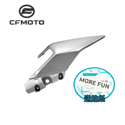 guard, rear spoiler, Motorcycle tail - left-tail-cover-electroplated-silver-comes-with-track-edition-stickers