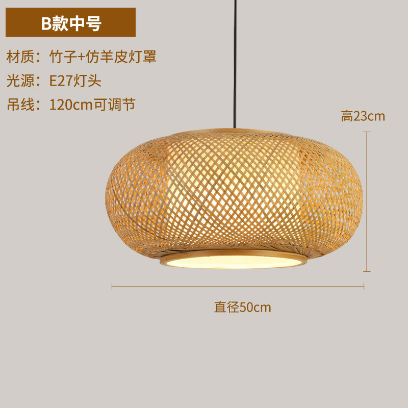 Lámpara china de caña trenzada lámpara de arte japonesa lámpara de vivienda hotel comedor dormitorio lámpara de bambú trenzada lámpara