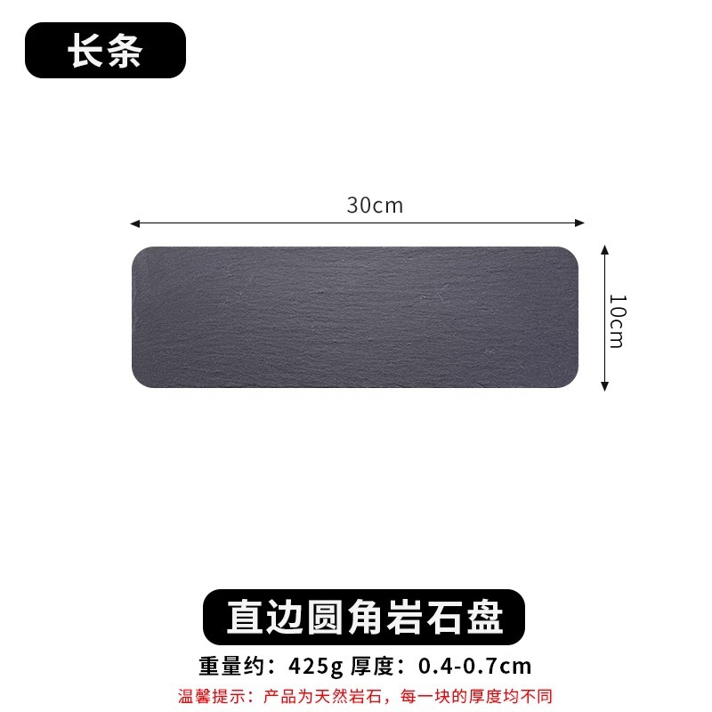 [직선 모서리 및 둥근 모서리] 30x10cm 길이의 스트립, 30개부터 무료 인쇄