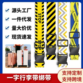 行李带;狗狗牵引;证件卡、挂绳