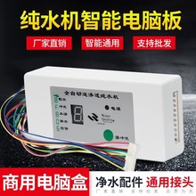 ���Ã�ˮ����X�巽��LED�������@ʾ���·�弃ˮ�CRO���B͸���