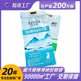 休闲食品包装;其他食品包装;塑料食品袋