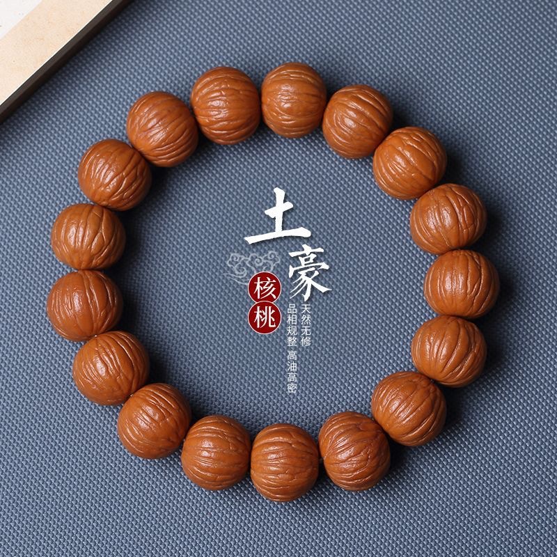 Monkey Head Bracelet for Boys, Soft Beads Around the Fingers, Rich Beads, Unpolished Phoenix Feather, Beijing Eight-Sided Beads for Men and Women