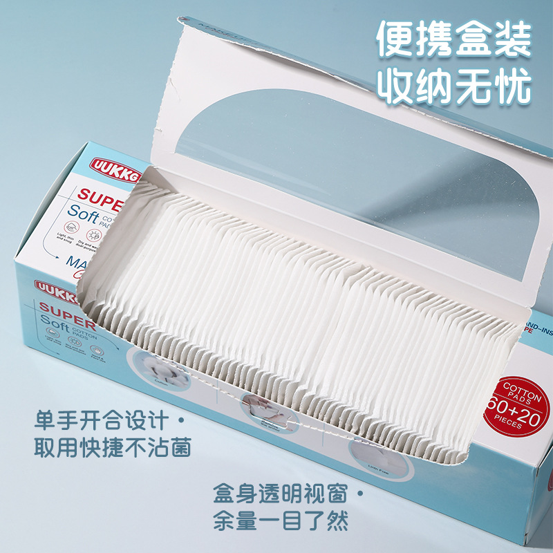 UUKKG algodón de maquillaje insertado a mano 80 piezas de algodón de limpieza húmeda especial para salón de belleza, caja de algodón de limpieza especial para suministro transfronterizo