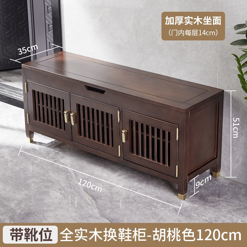 순수한 단단한 나무 ● 월넛 컬러 120cm 부츠 포함 ● 단단한 나무 표면, 완전히 장식됨