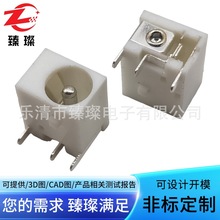 DC044白色直流电源座臻璨大电流卧式3脚dc电源插座防水dc插座母座