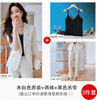 White (suit + trousers) +6608 black strap