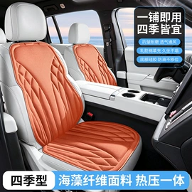 座垫、座套;四季垫;专车专用座套