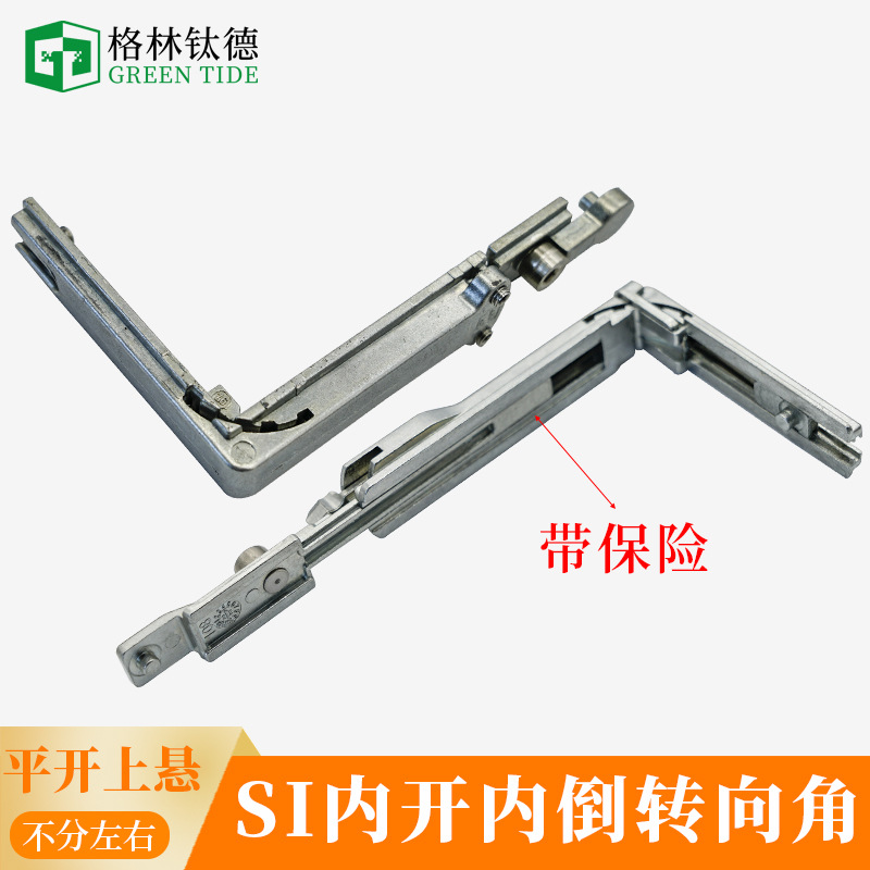 Sikelia Inner Open Upper Suspension Window Steering Angle SI Hardware Broken Bridge Aluminum Inner Open Inner Inverted with Safety Steering Angle