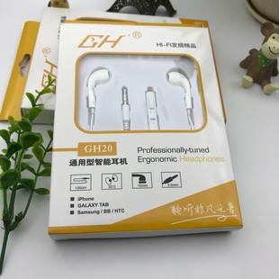 GH G20 tuning earphone braided wire earphone subwoofer earphone stereo earphone wire durable earphone