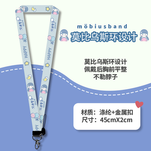 Student campus card holder with lanyard and hanging neck ID holder work permit meal card bus subway access card name tag wholesale