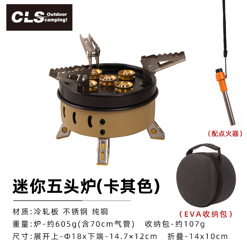 Acampar al aire libre estufa portátil estufa de gas de picnic de alta potencia estufa de cinco cabezas estufa de barbacoa estufa de gas a prueba de viento