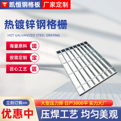 工厂热镀锌钢格栅板Q235压焊钢格板304不锈钢格栅201钢格栅板定做