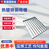 factory Steel Grating Manufactor Customized HDG Grating plate Q235 Steel Grating platform Grille Ladders Stepper