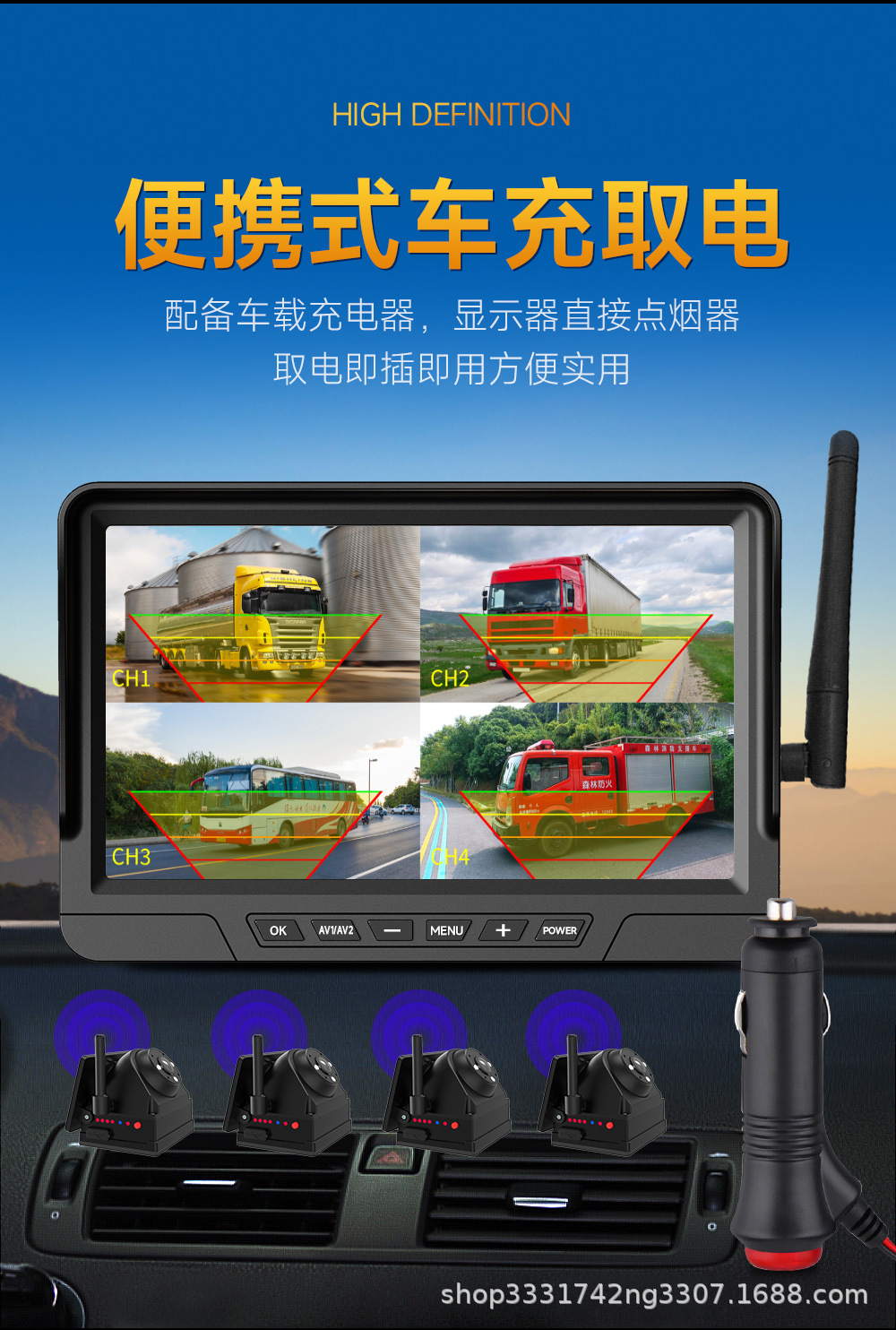 Tk Rv Wireless Monitoring High-Definition 24V Reversing Camera Solar Magnetic Vehicle Dashcam No Wiring Required