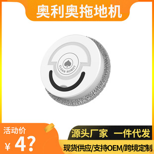 Smart Household Wet and Dry Mopping Machine Floor Cleaning Machine 360 Mopping Two-In-One Silent Mopping Robot