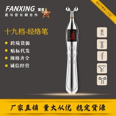 電子鍼灸のペンのツボのペンはエネルギーの経絡のペンを通してペンをマッサージして針の理学療法を刺して自動的に穴を招きます。