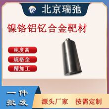 ��t�в�NiCrAlY�в� ��t�XᐺϽ�в� �Ĥ���� �t�X�Ͻ�в�