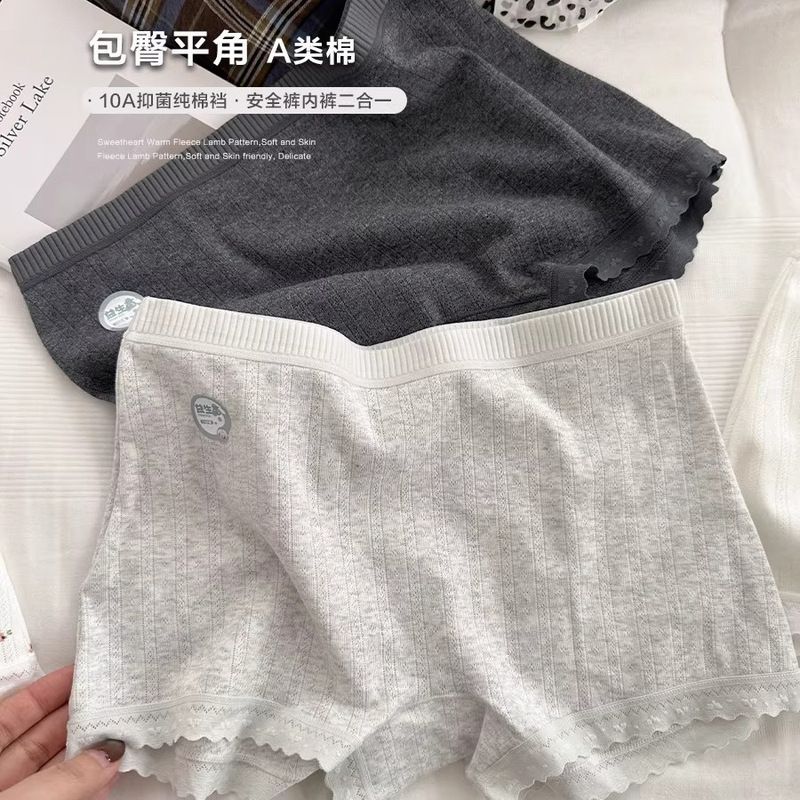 10A Antibacterial Cotton Extended Crotch Underwear Women's Mid-Waist Pure Cotton Women's Safety Pants Two-In-One Anti-Exposure Boxer Briefs