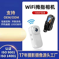 Pocket small CCTV camera, recorder, (Cross-border trading)