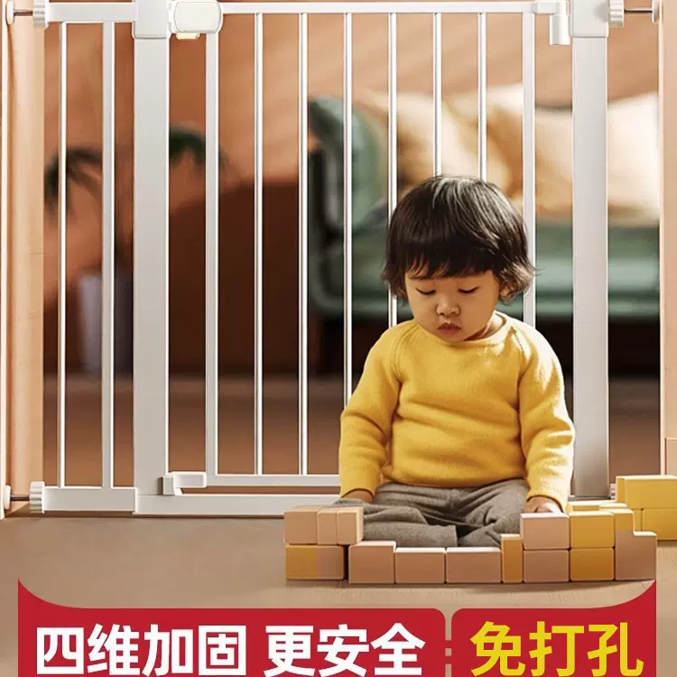 儿童防护门栏楼梯口防护栏小宝宝家用免打孔隔离门宠物围栏栅栏杆