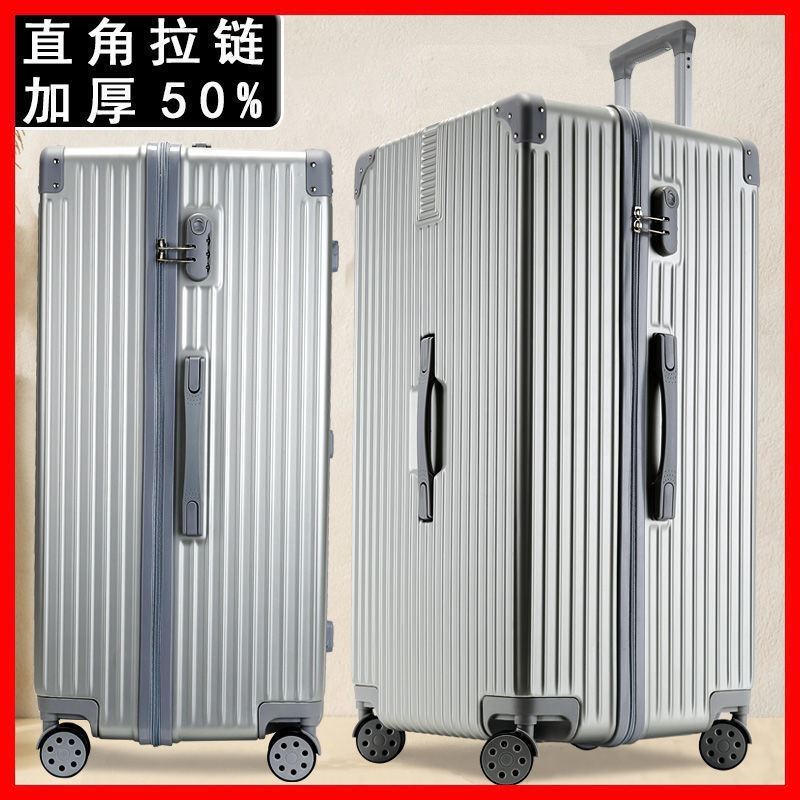 巨大号行李箱大容量100寸超大皮箱80旅行箱特大箱子拉杆箱密码箱|undefined