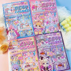 ネットの赤い磁力の静かな本diyは裁断しないで卸売りします女の子の手作りの子供の贈り物の奨励の贈り物の益智のおもちゃ