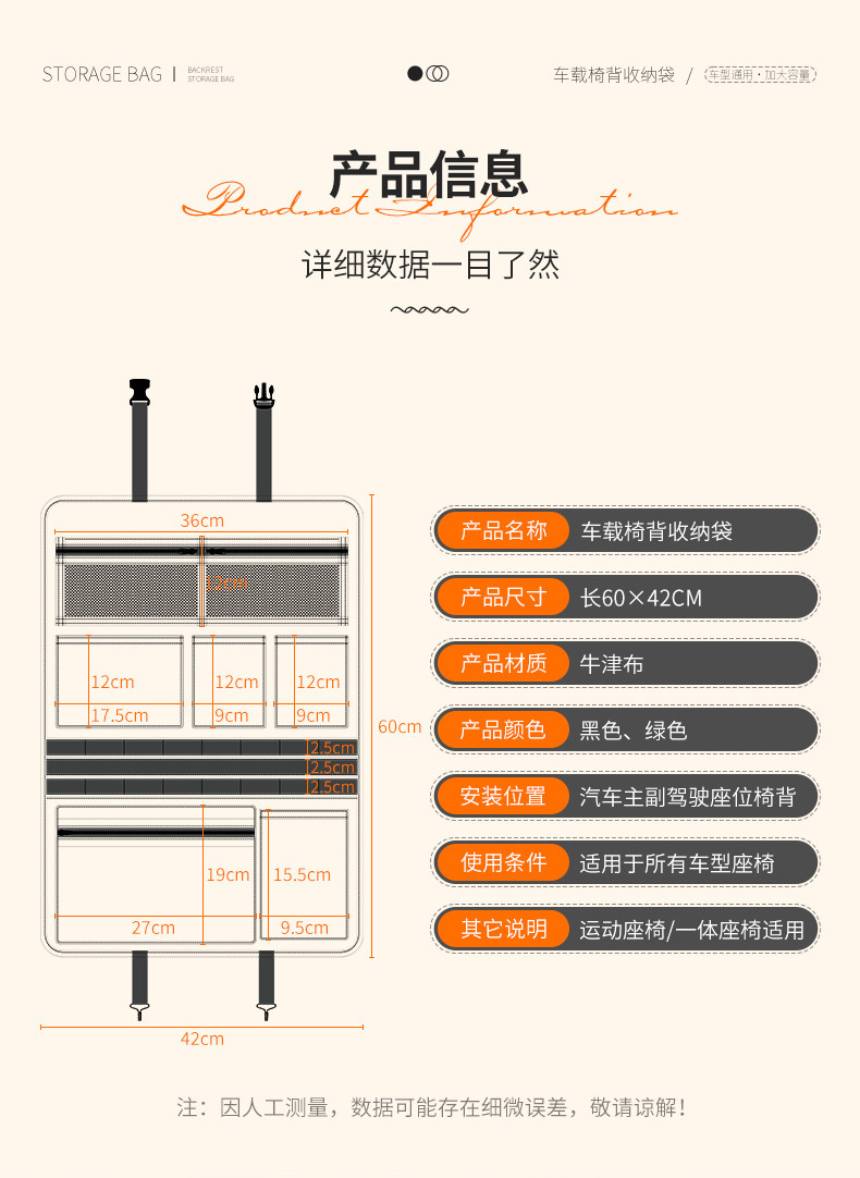Car Multifunctional Storage Hanging Bag, Car Seat Back Storage Bag, Camping Car Storage Bag, Compartmentalized Storage Bag