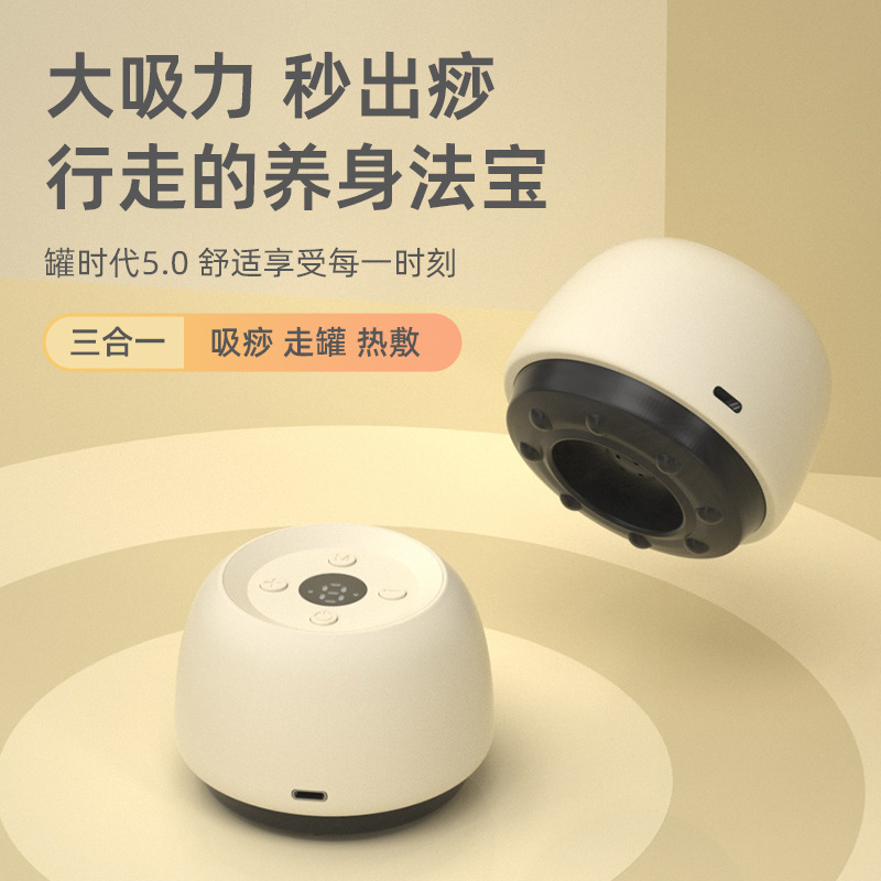 電動掻爬器充電大吸引力ホットパッド操作盤手ツボ携帯真空吸引機無線抜缶器|undefined