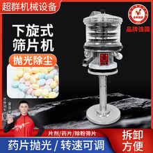 ���P�șƬ������Ƭ��������m�O��LͲʽ����ʽ�����YƬ�C�F؛