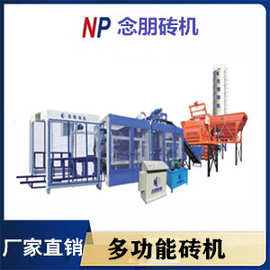 砖机可出口 大型制砖机生产线 厂家直营 水泥免烧砖机设备流水线