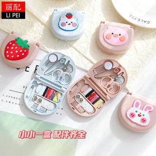 Cute Cartoon Mini Sewing Box Creative Outgoing Dormitory Household Portable Sewing Kit Sewing Tools Combination suit